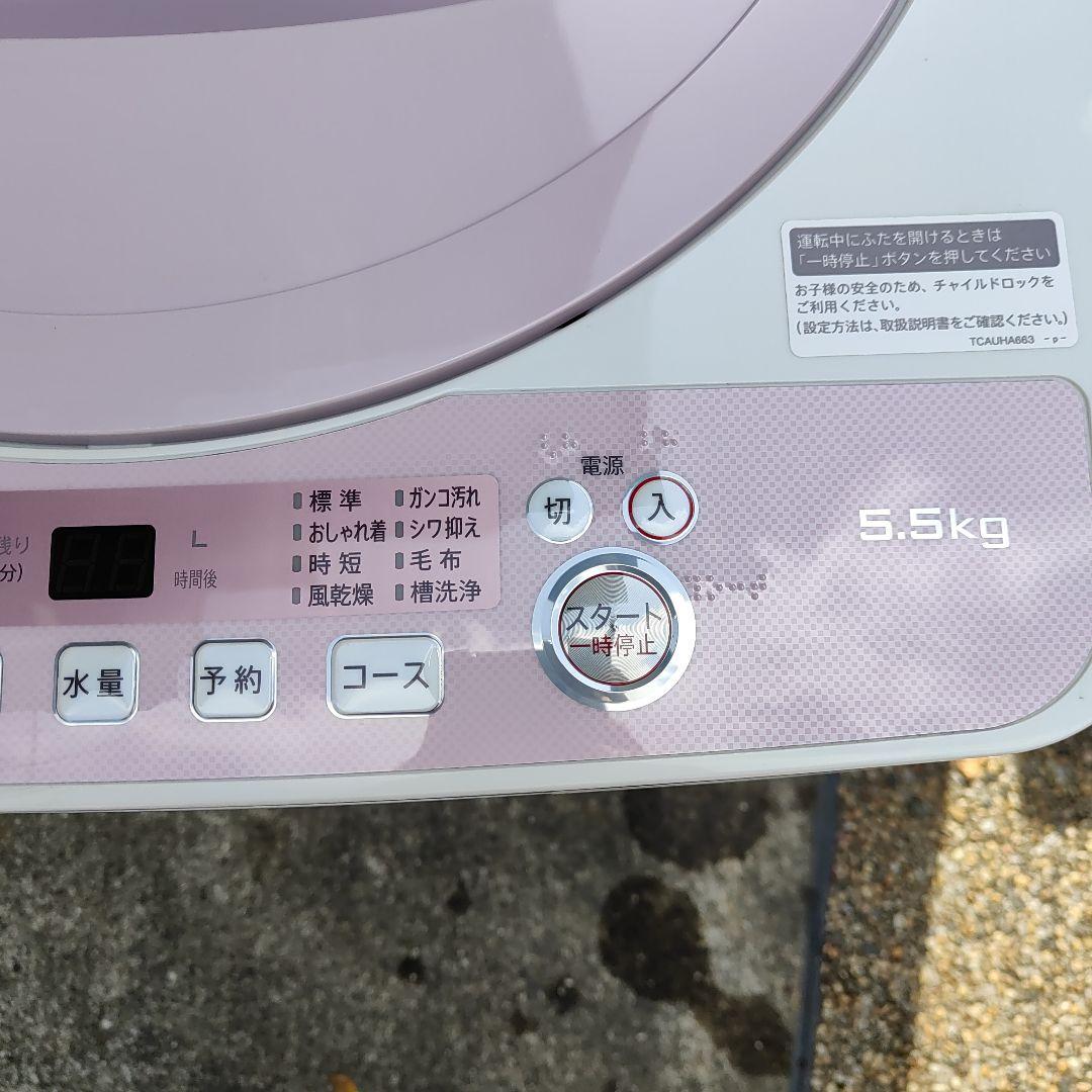 【Kazu】SHARP5.5kg全自動洗濯機 ES-G5E5-KP
