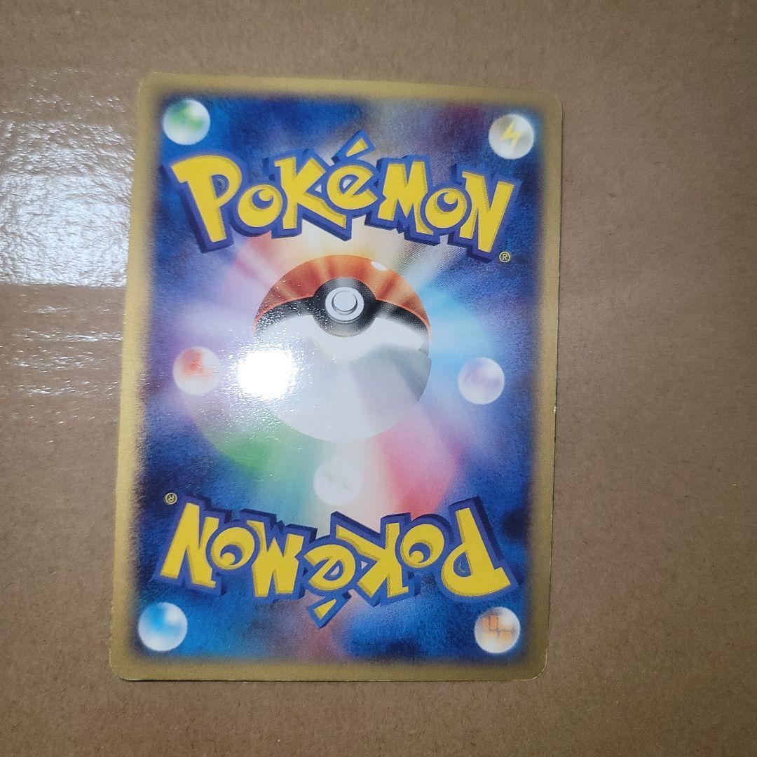 スイクンex 027/080　 リザードン PROMO 054/ADV-P