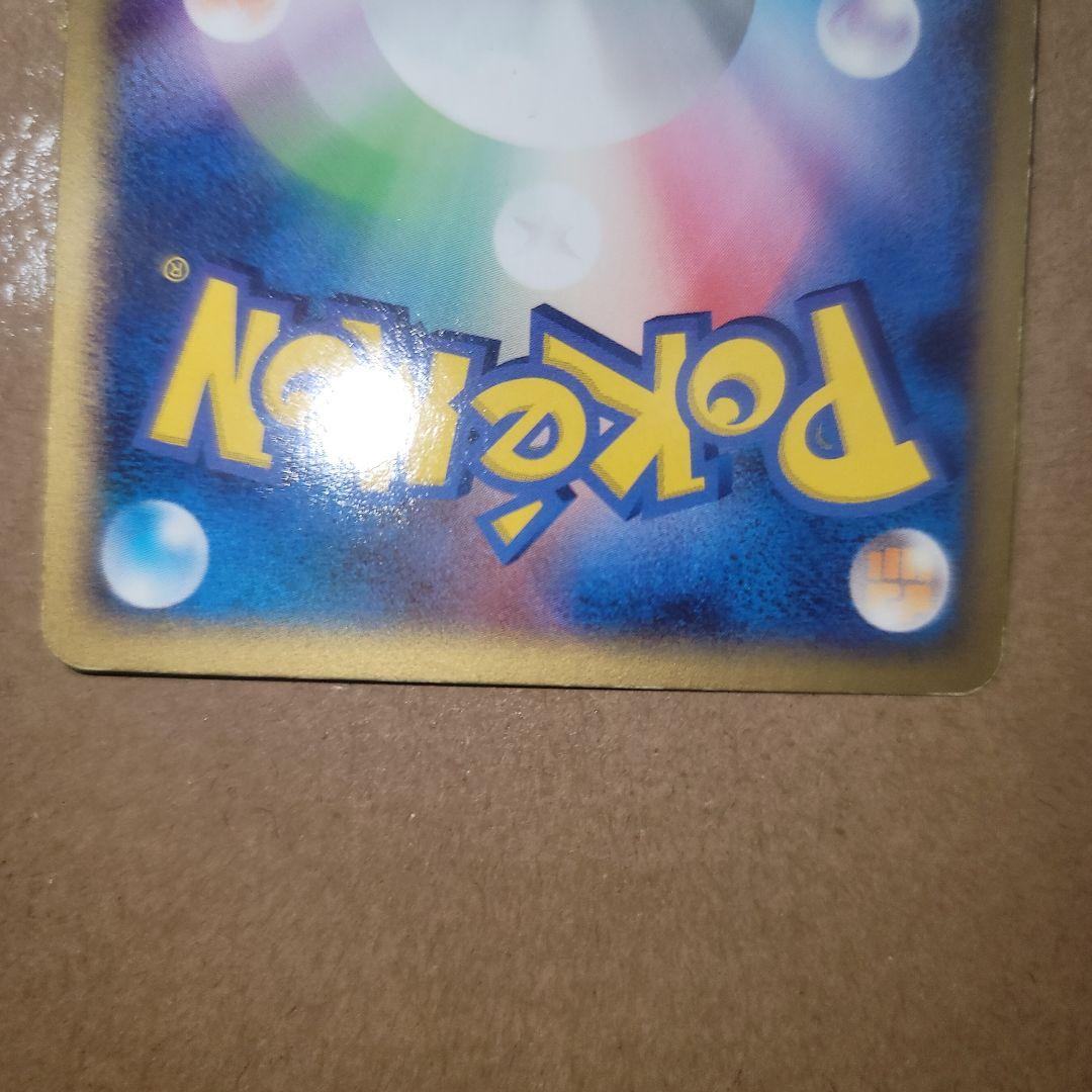 スイクンex 027/080　 リザードン PROMO 054/ADV-P