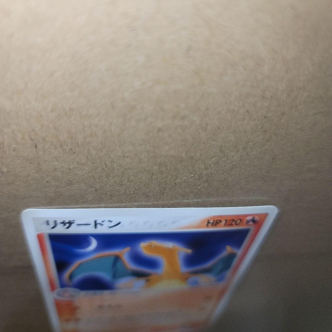 スイクンex 027/080　 リザードン PROMO 054/ADV-P