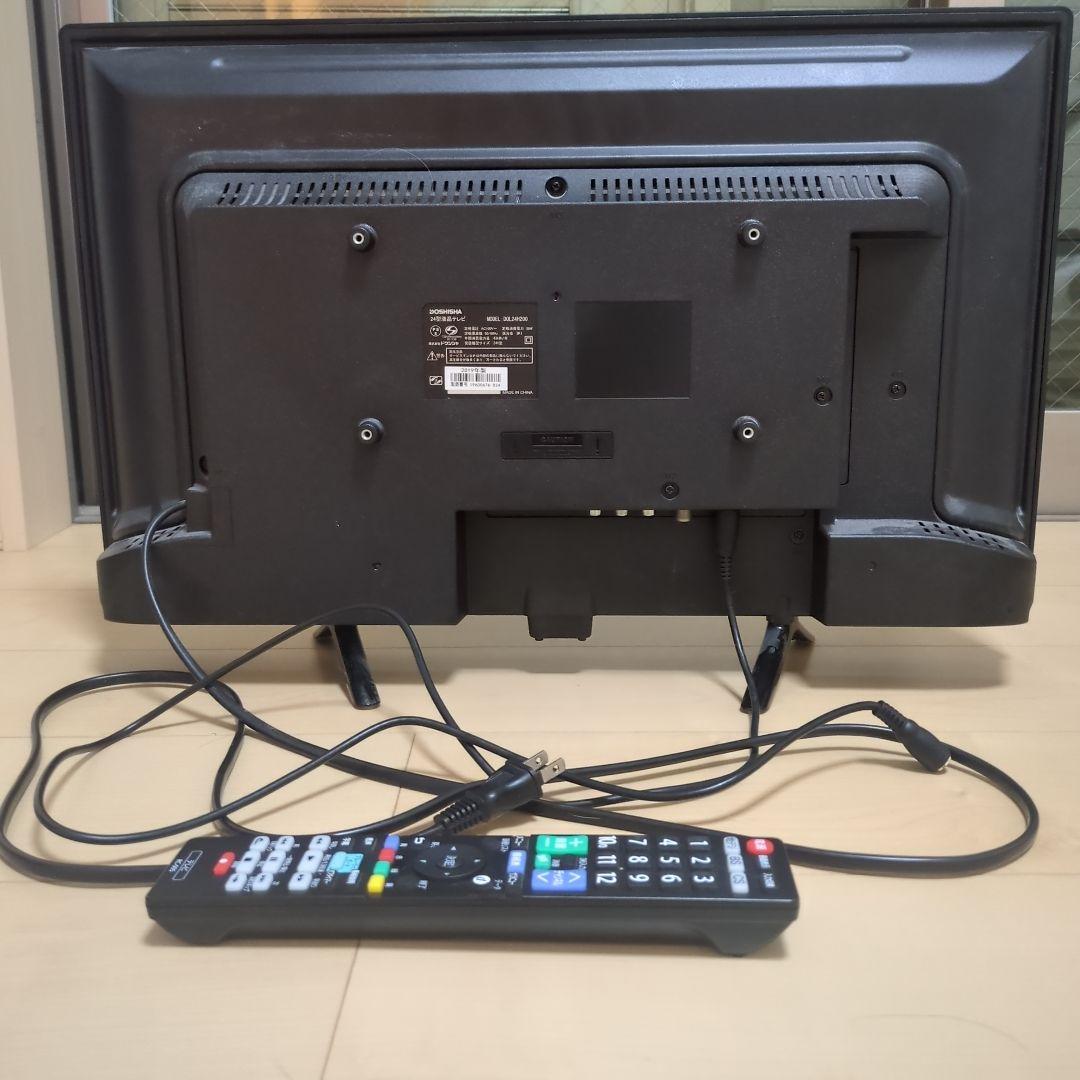 DOSHISHA 24型液晶テレビ DOL24H200
