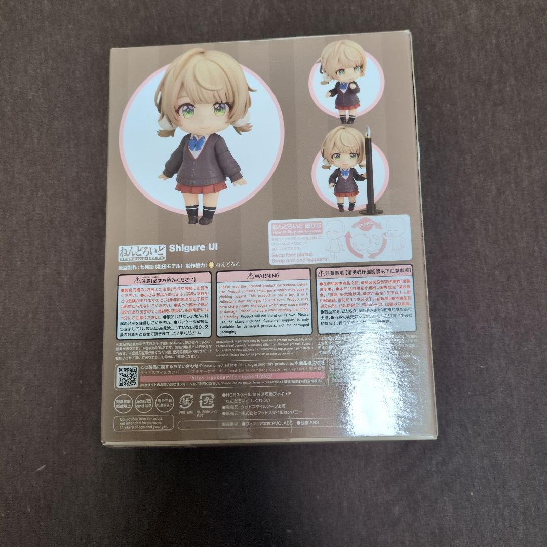 しぐれうい　ねんどろいど 1967