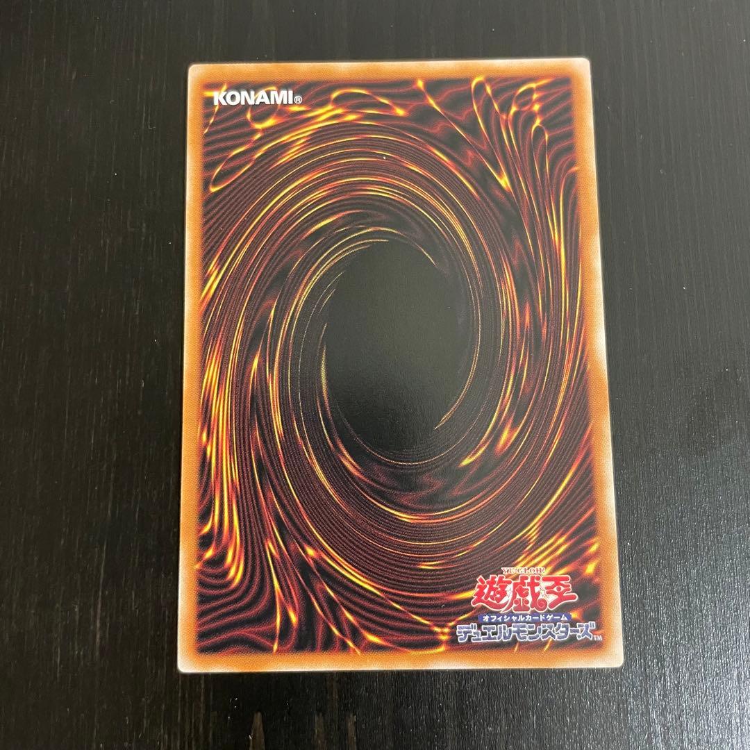 黒魔導のカーテン　オーバーフレームウルトラ　②