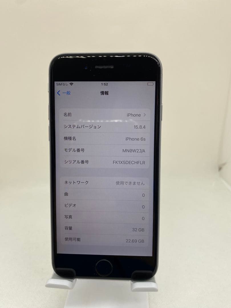 iPhone 6s 32GB SIMフリー バッテリー89% 92477