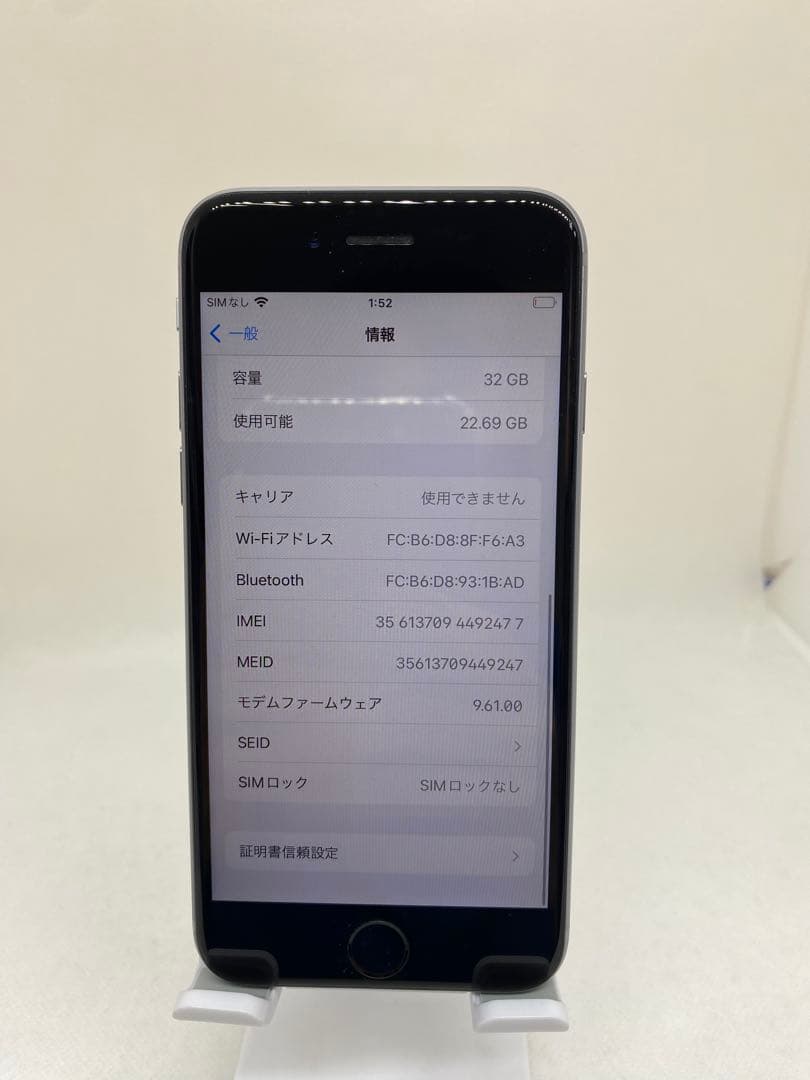 iPhone 6s 32GB SIMフリー バッテリー89% 92477