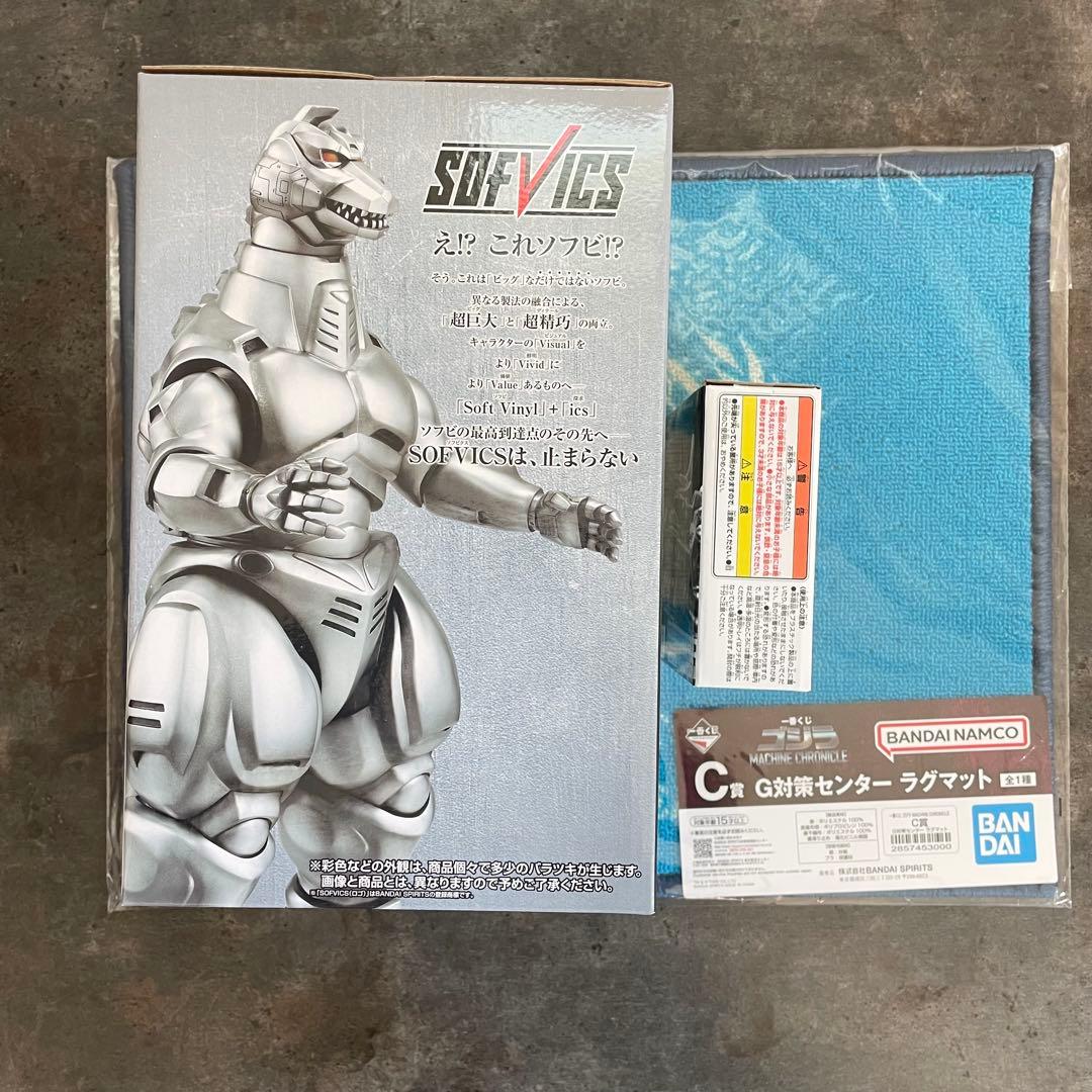 一番くじ ゴジラMACHINE CHRONICLE・A賞1個、B賞1個、C賞1個