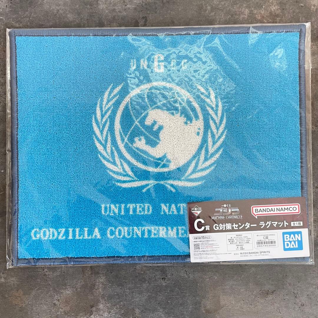 一番くじ ゴジラMACHINE CHRONICLE・A賞1個、B賞1個、C賞1個