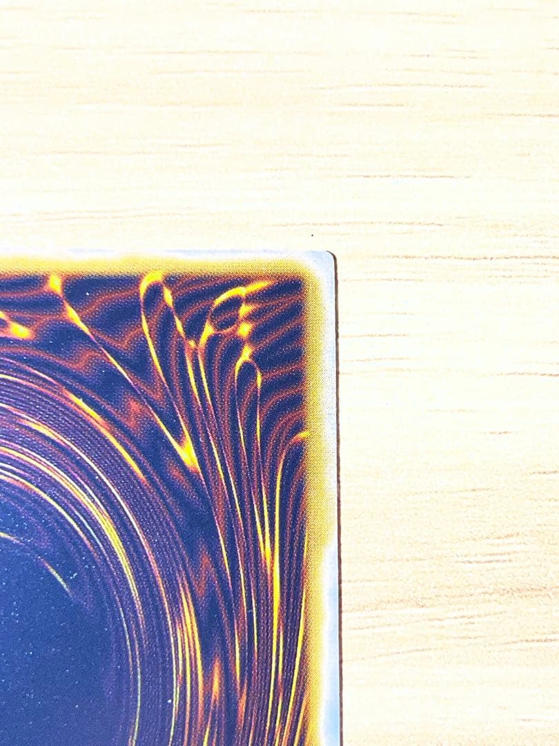 遊戯王カード 仮面魔獣マスクド・ヘルレイザー