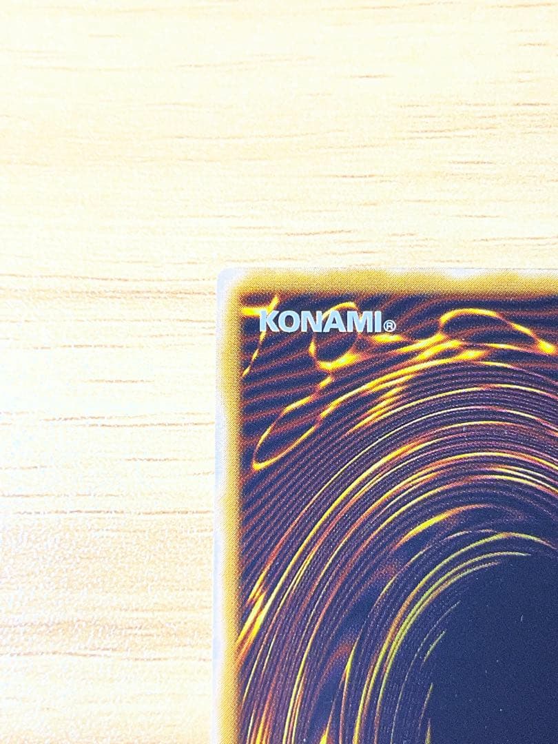 遊戯王カード 仮面魔獣マスクド・ヘルレイザー