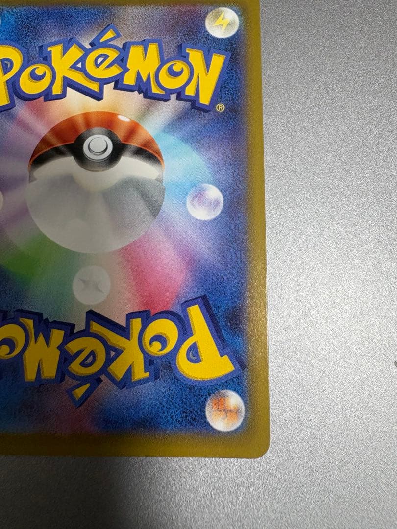 ポケモンカード カイ サポート SR