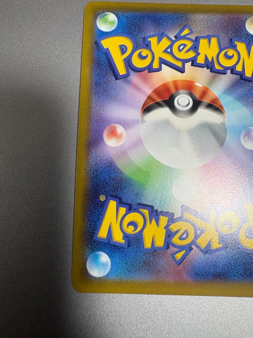 ポケモンカード カイ サポート SR