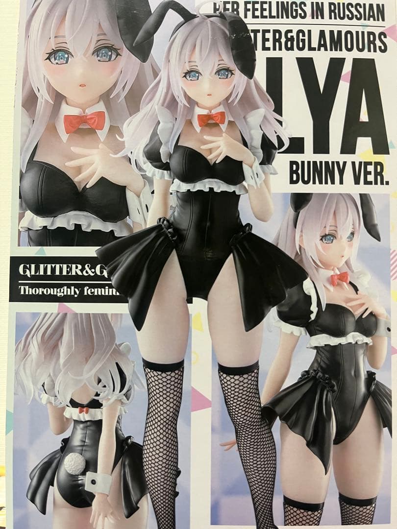 GLITTER & GLAMOURS フィギュア　4体セット