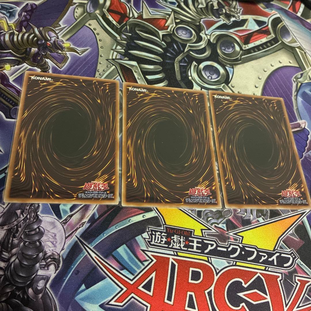 遊戯王　蒼の深淵　白き幻獣　ドラゴン導きの呼笛　オーバーフレーム　ウルトラ
