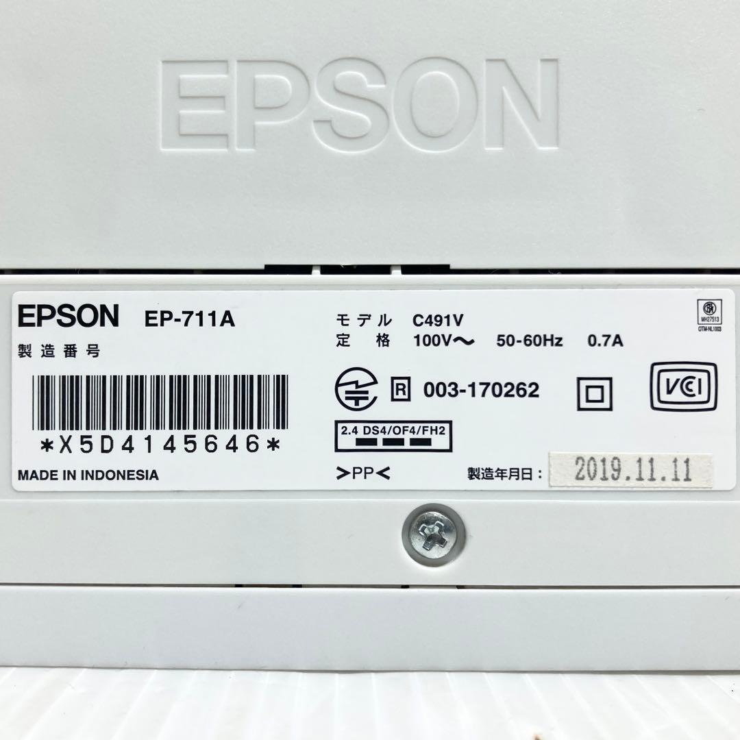 美品 EPSON インクジェットプリンター EP-711A 2019年製