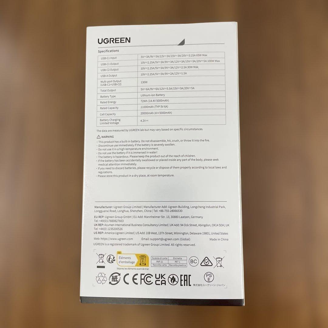 10677 UGREEN Nexode モバイルバッテリー 20000mAh