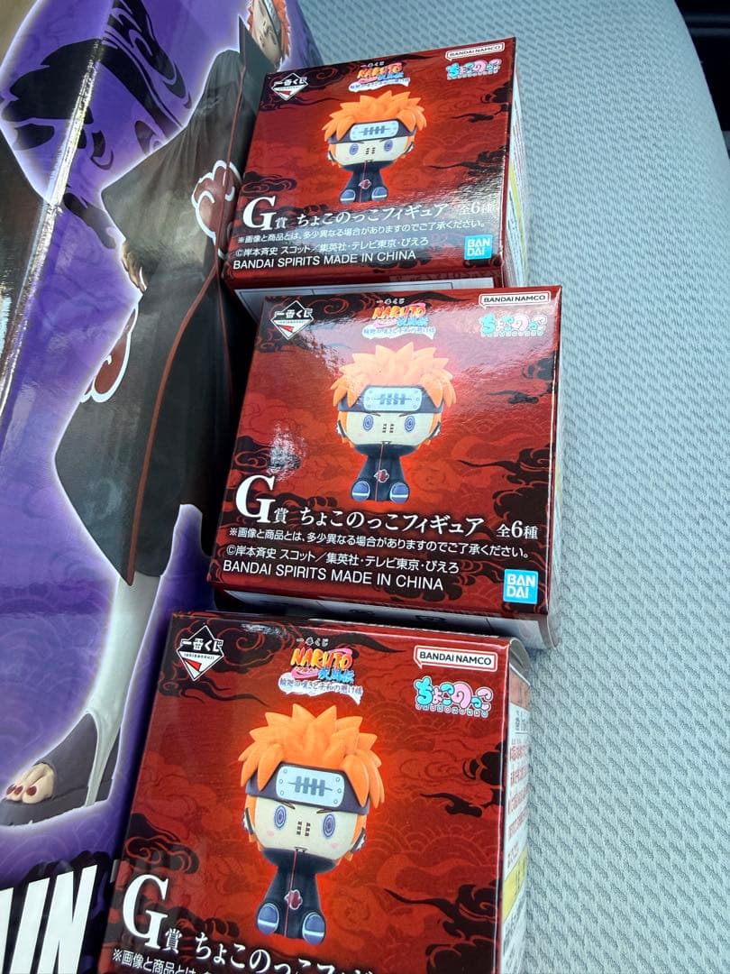 ナルト 疾風伝 輪廻の嘆きと平和の架け橋 C・G賞 フィギュアセット
