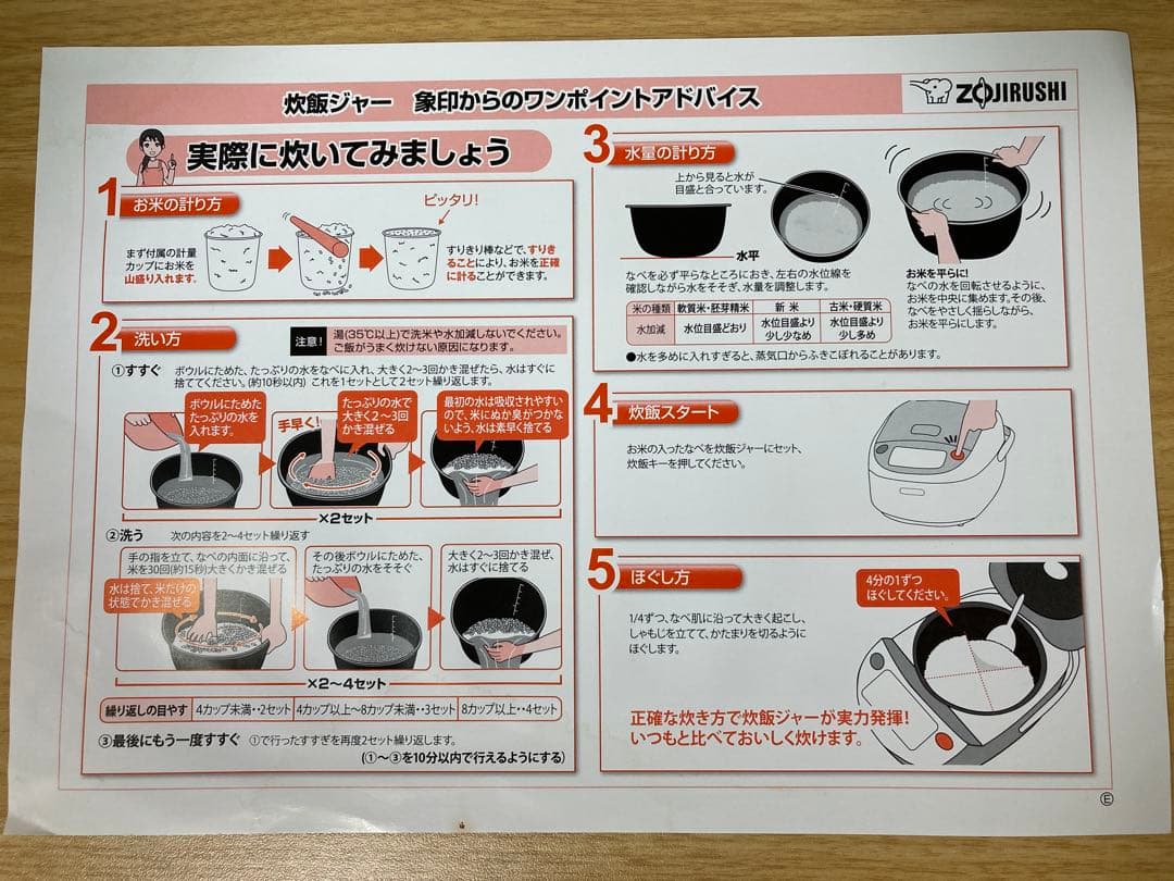 象印 炊飯器 極め炊き NW-VH10 5.5合炊き【即日発送】