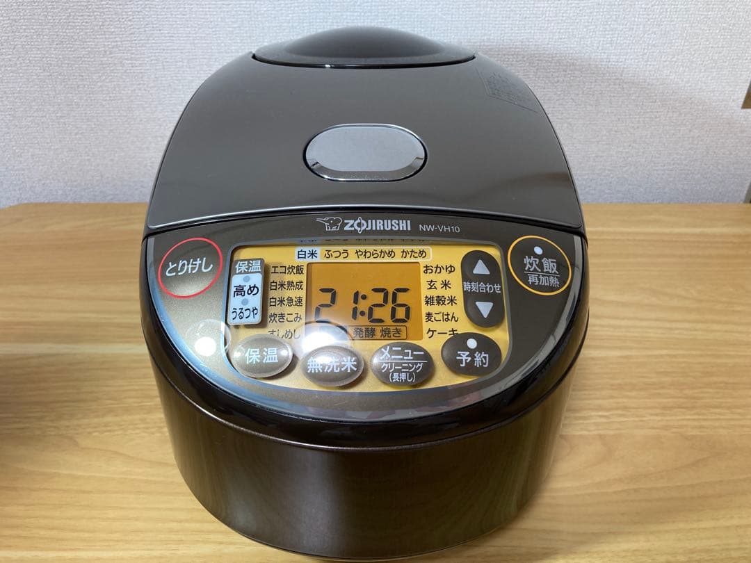象印 炊飯器 極め炊き NW-VH10 5.5合炊き【即日発送】