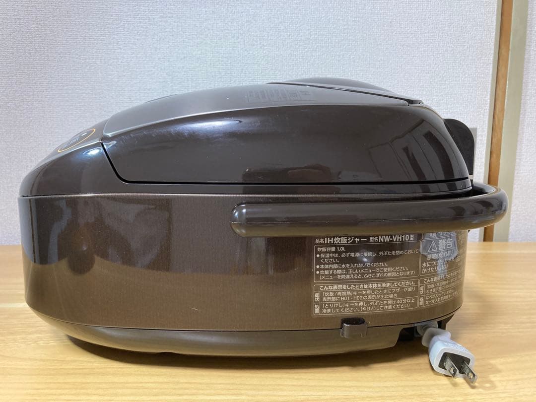 象印 炊飯器 極め炊き NW-VH10 5.5合炊き【即日発送】