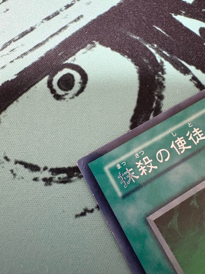 抹殺の使徒　レア　DL1 3枚セット