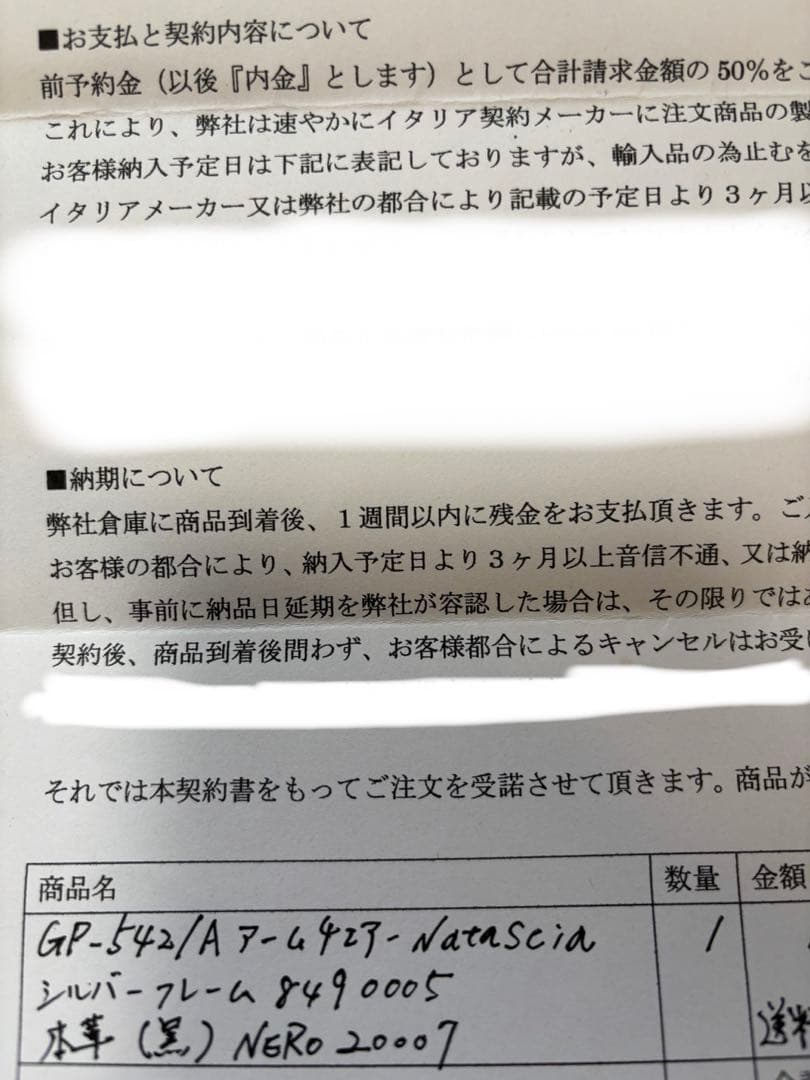 クラシック アームチェア 猫足 1人掛けソファ 本革 イタリア製 ロココ 椅子