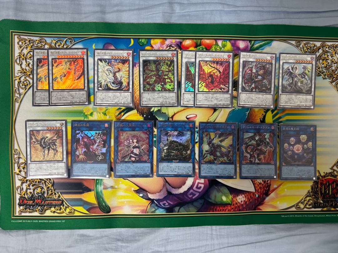 【バラ売り不可】天盃龍(絢嵐採用型)【エクストラ付き】