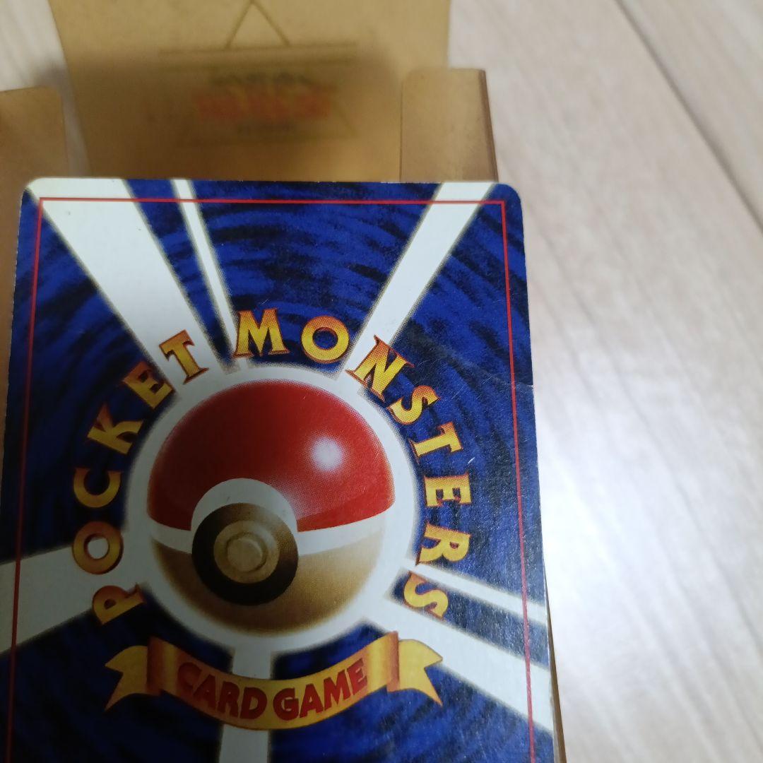わるいリザードン ★ 第4弾拡張パック ロケット団 ポケモンカード 旧裏
