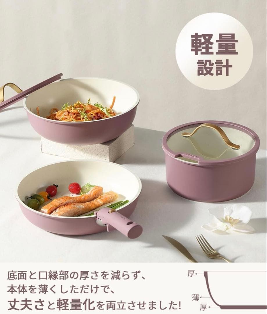 CAROTE カローテ フライパン セット16点 鍋セット IH・ガス火対応
