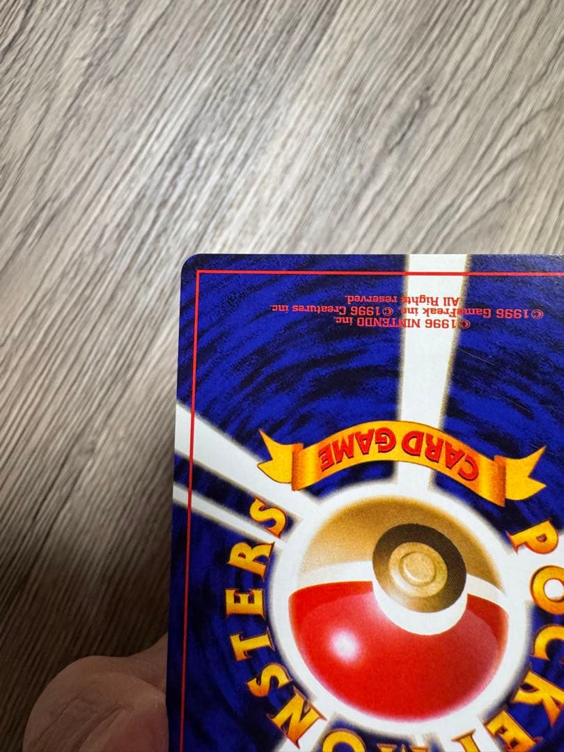 ポケモンカード ミュウ LV.23 No.151 旧裏キラ