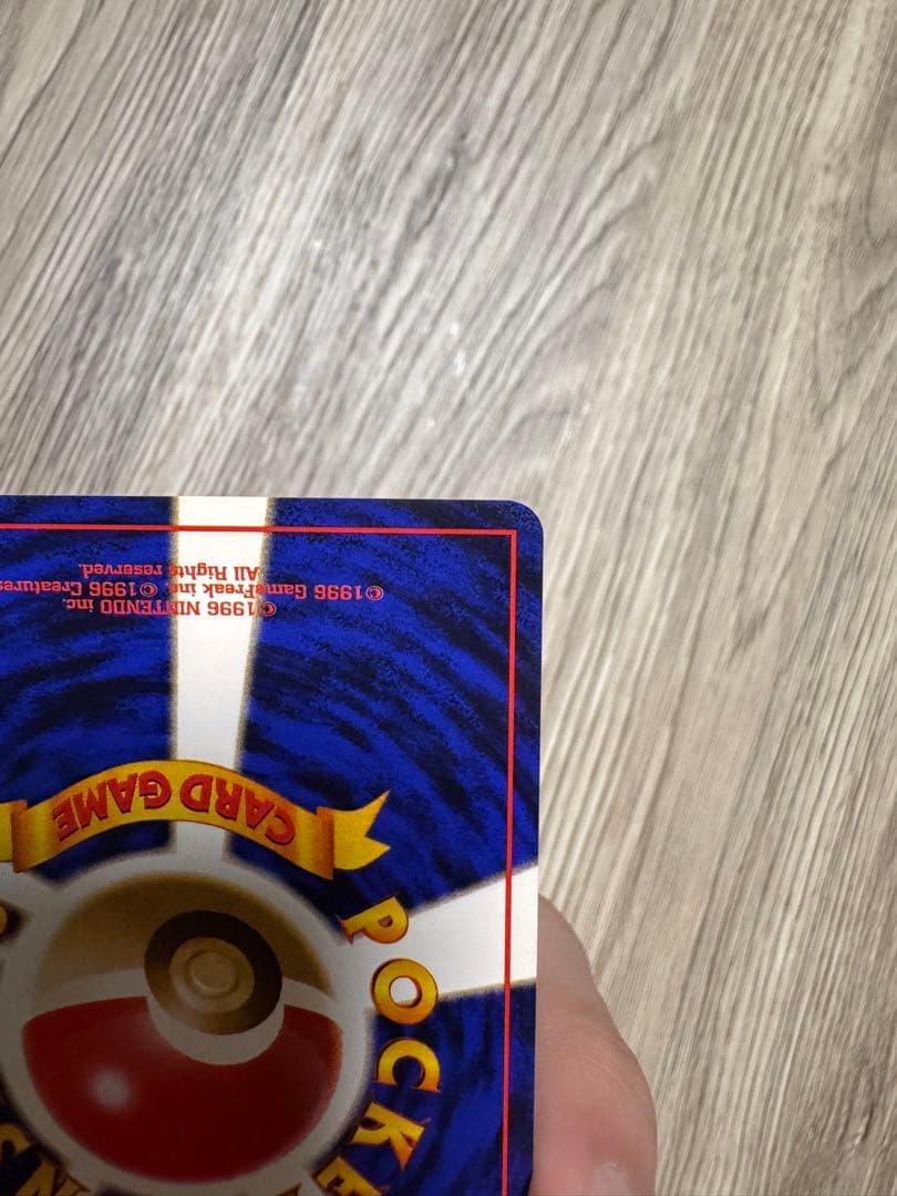 ポケモンカード ミュウ LV.23 No.151 旧裏キラ