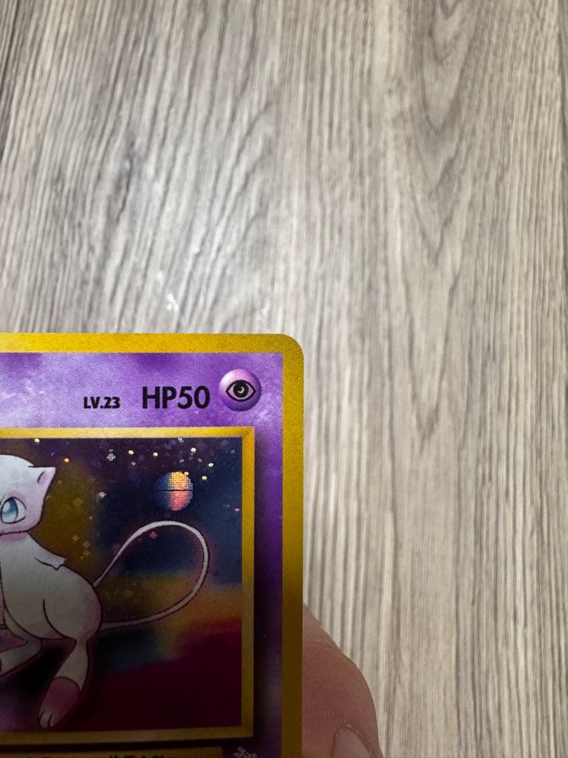 ポケモンカード ミュウ LV.23 No.151 旧裏キラ