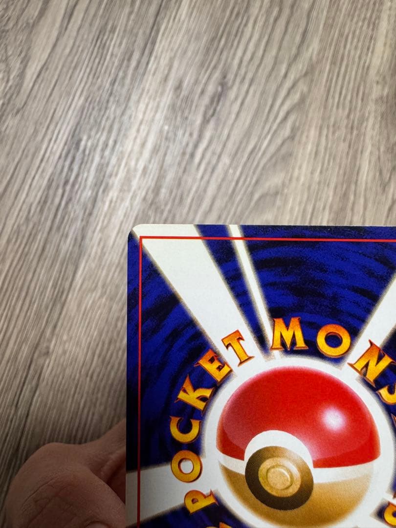 ポケモンカード ミュウ LV.23 No.151 旧裏キラ