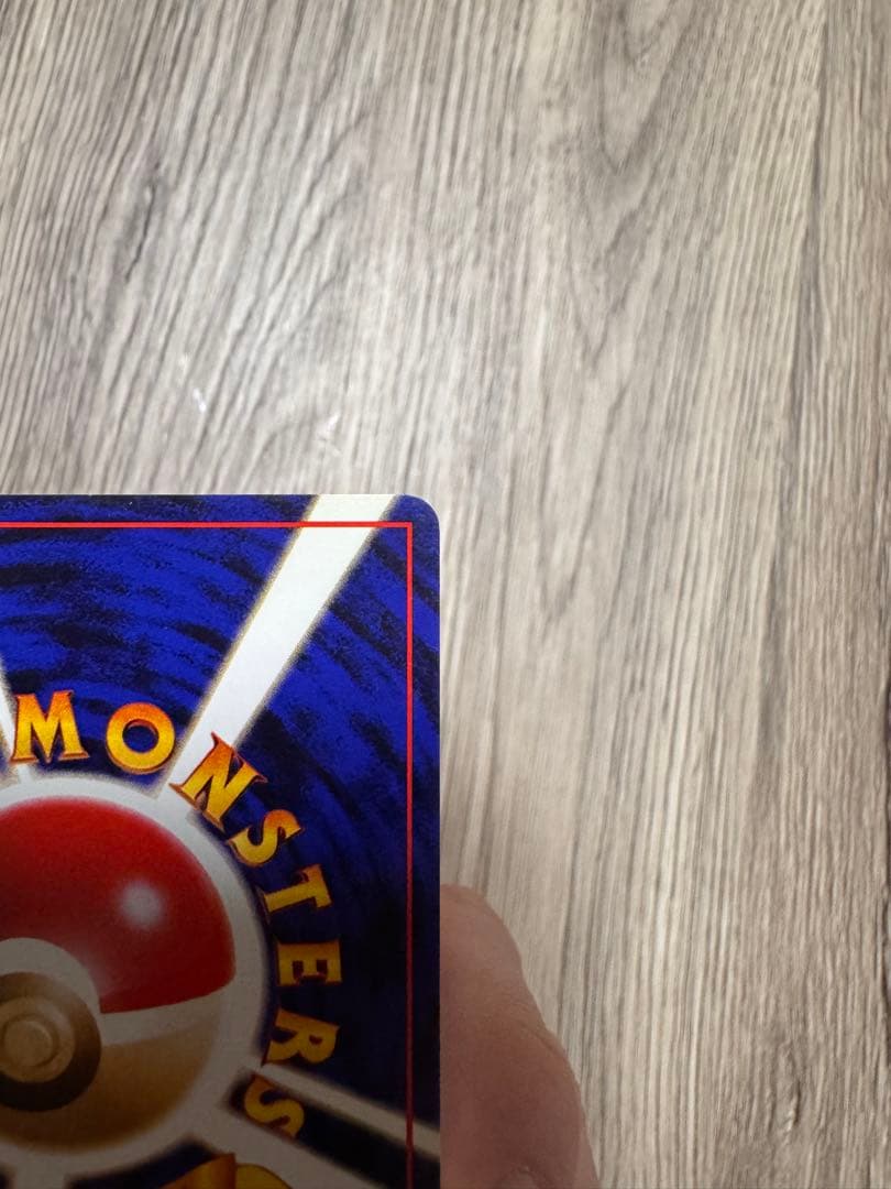 ポケモンカード ミュウ LV.23 No.151 旧裏キラ