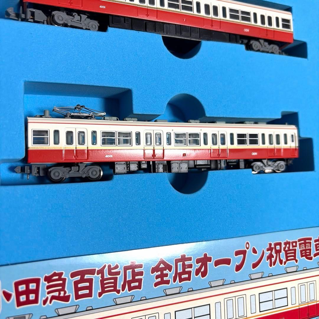 小田急 4000形 非冷房 お買物電車