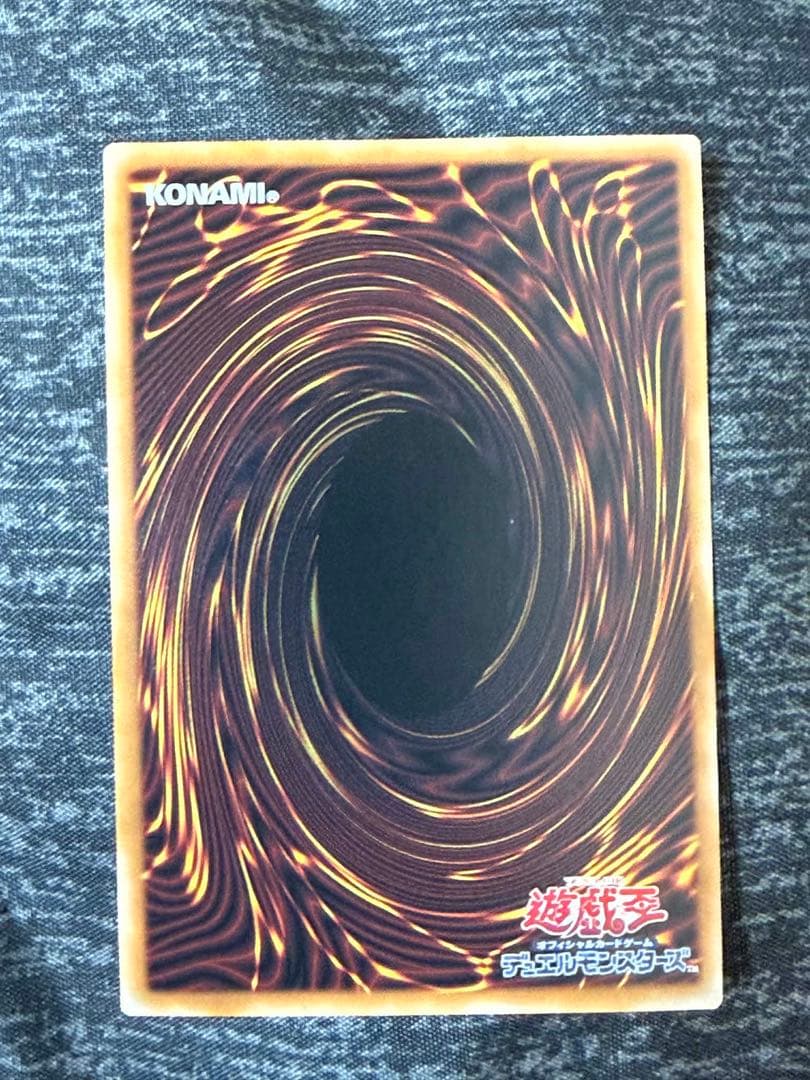 ひ*し様 遊戯王 氷剣竜ミラジェイド オーバーフレームプリシク