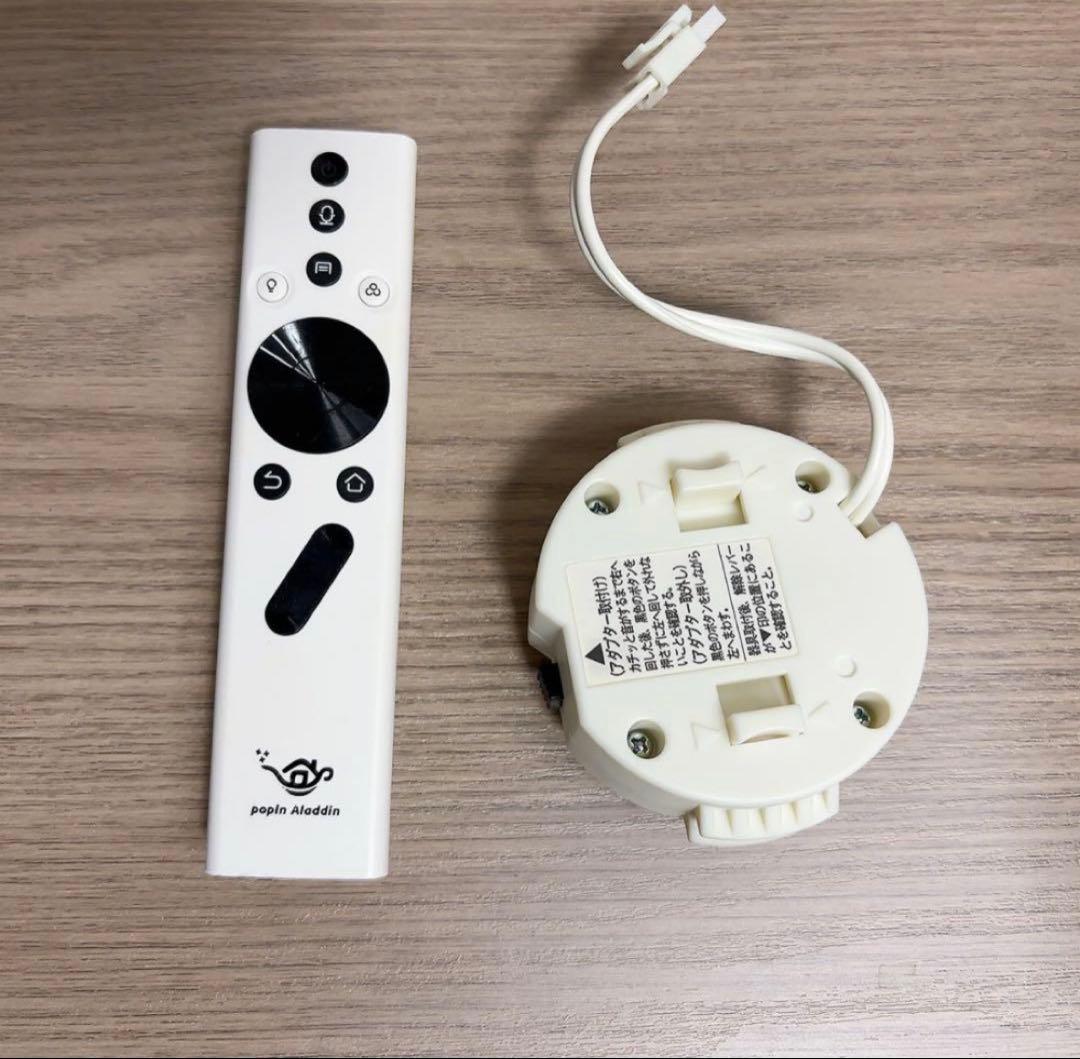 【お値引き可能‼︎】popIn Aladdin