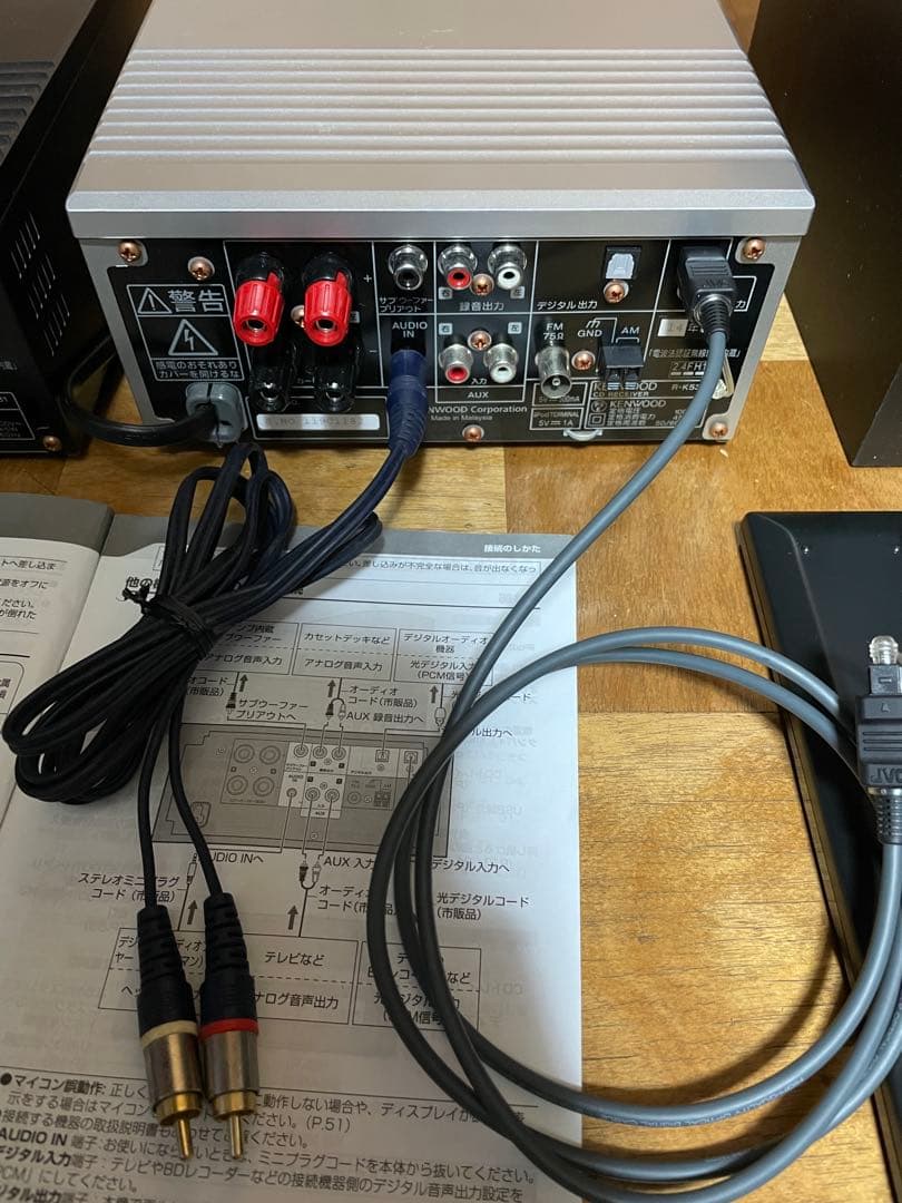 KENWOOD K-531 R-K531 ブラック、シルバー 2台セット