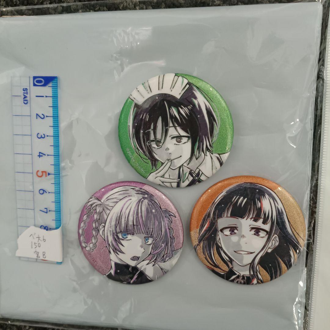 缶バッジ 4個セット　よふかしのうた　七草ナズナなど