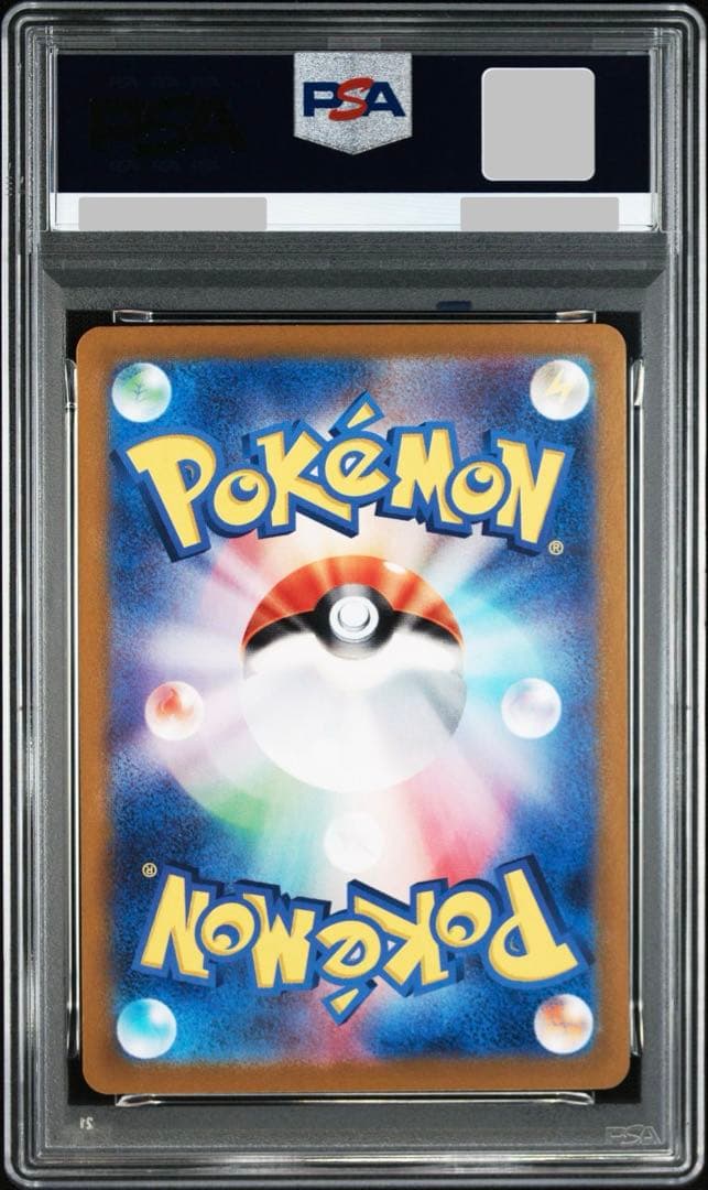 【PSA10】ナンジャモのハラバリーex UR 130/100