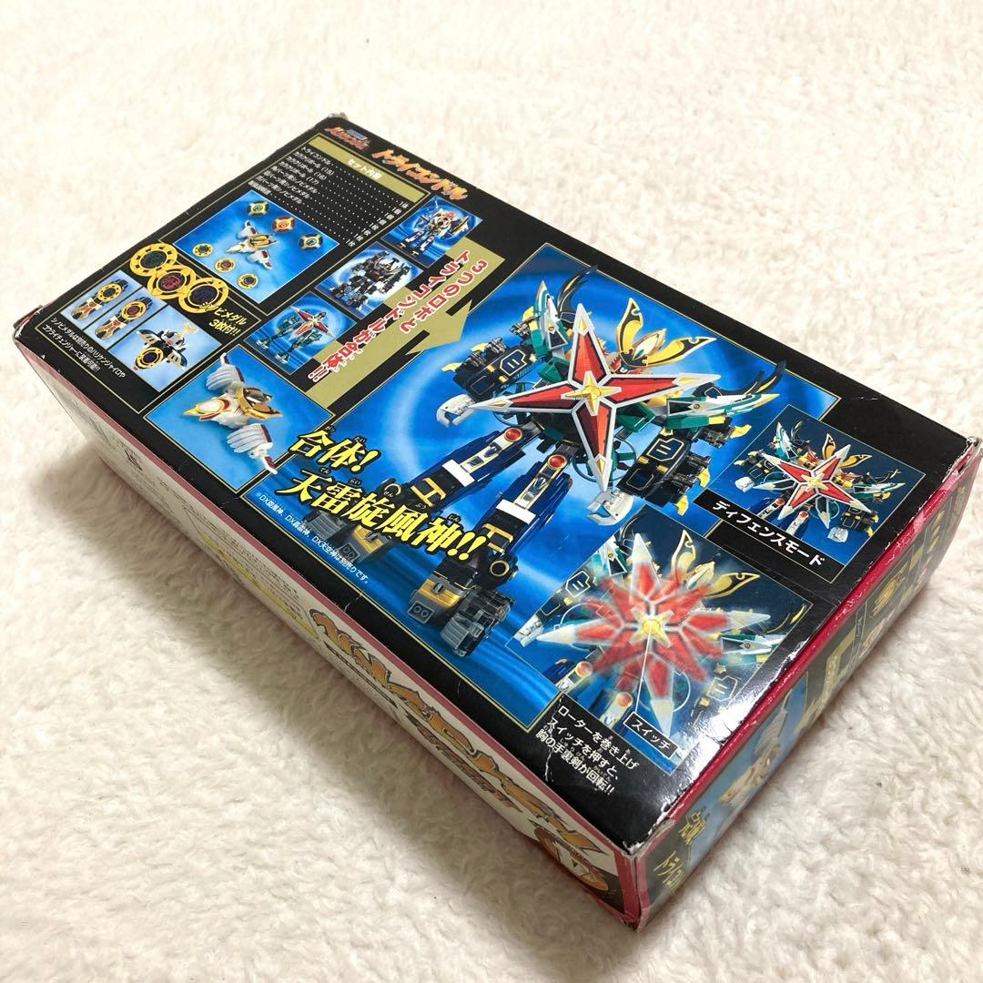 忍風戦隊 ハリケンジャー カラクリボール トライコンドル 天雷旋風神頭部 腕