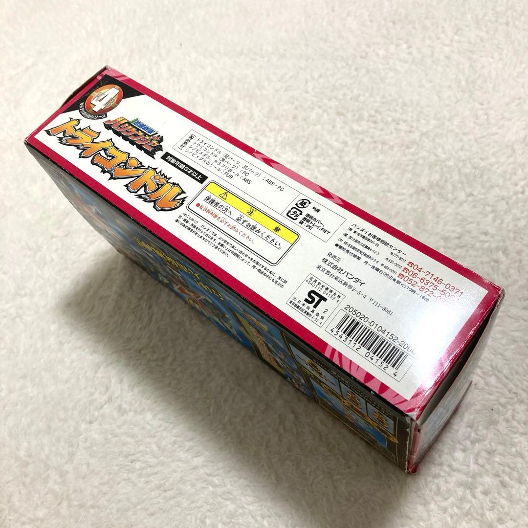 忍風戦隊 ハリケンジャー カラクリボール トライコンドル 天雷旋風神頭部 腕