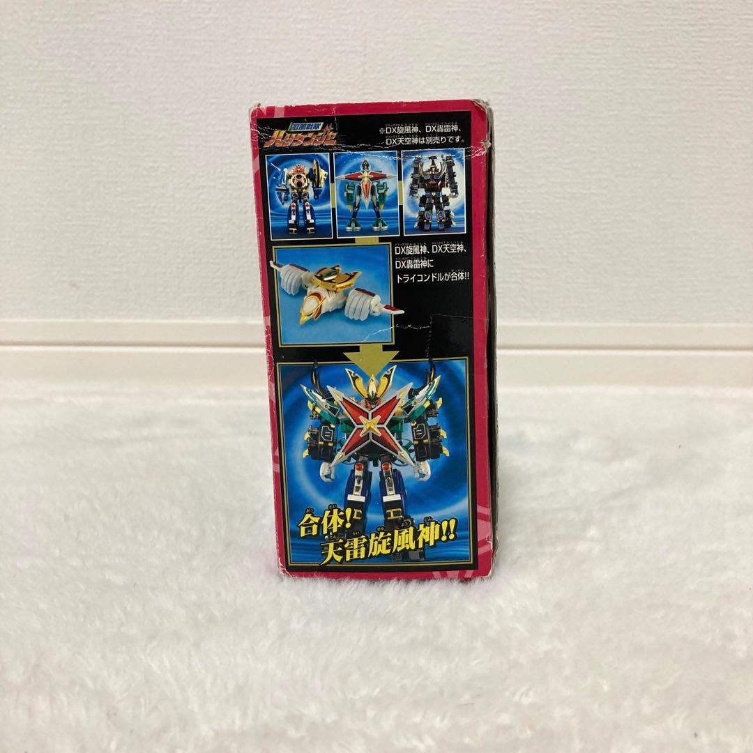 忍風戦隊 ハリケンジャー カラクリボール トライコンドル 天雷旋風神頭部 腕