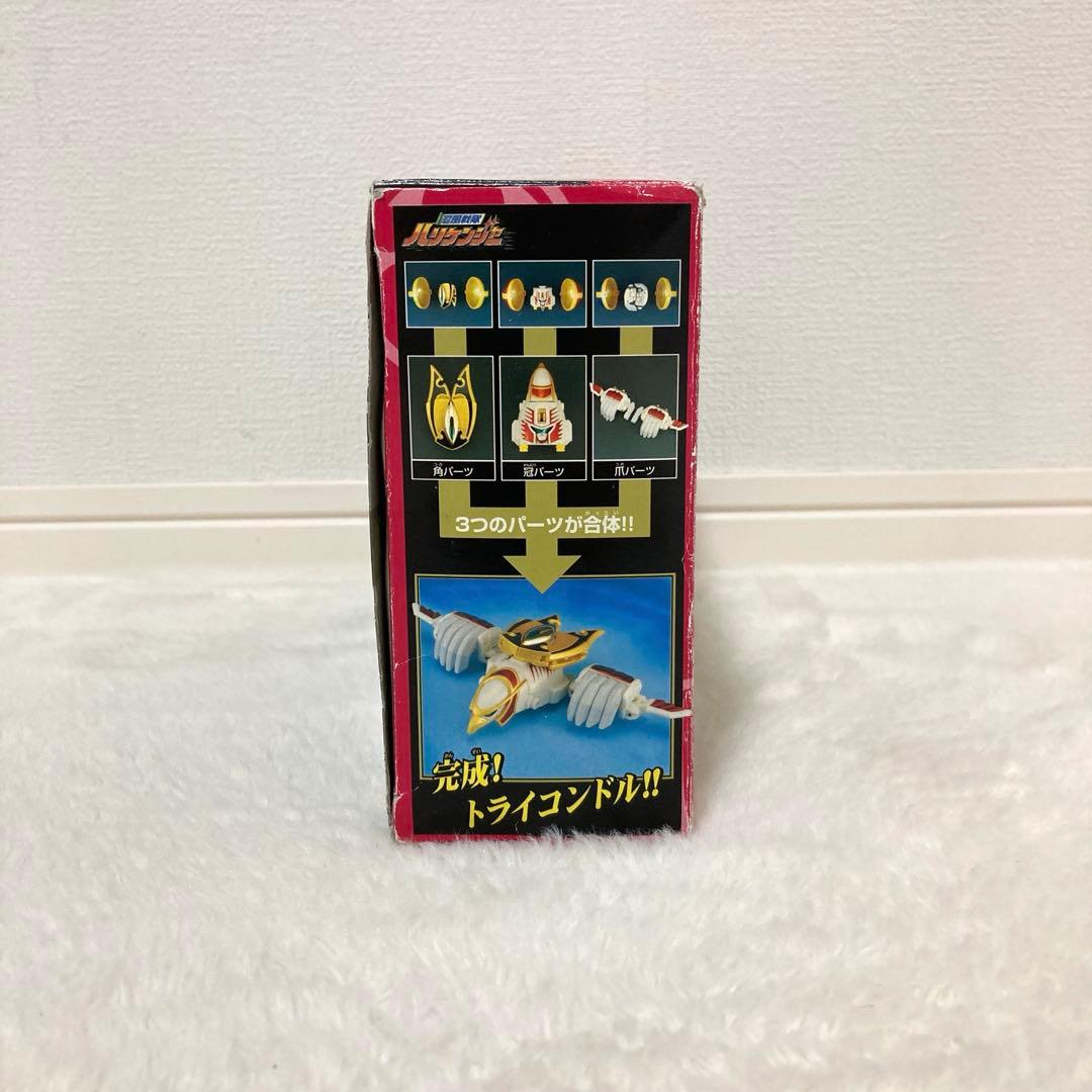 忍風戦隊 ハリケンジャー カラクリボール トライコンドル 天雷旋風神頭部 腕