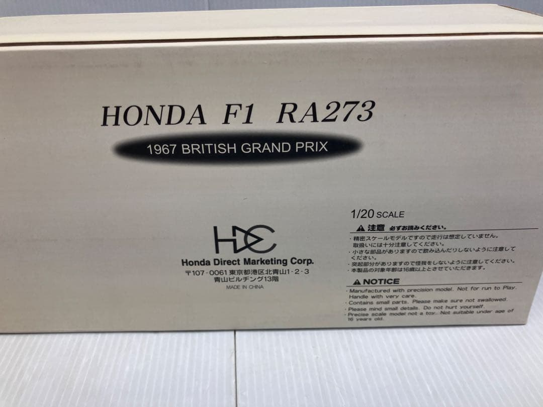 【希少・美品】エブロ 1/20 ホンダ RA273 F1 1967 イギリスGP