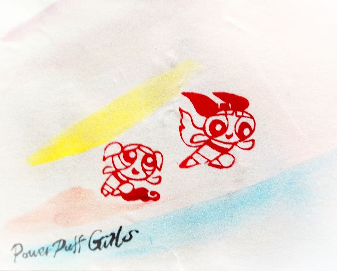 篆刻、遊印、落款印(パワーパフガールズ)