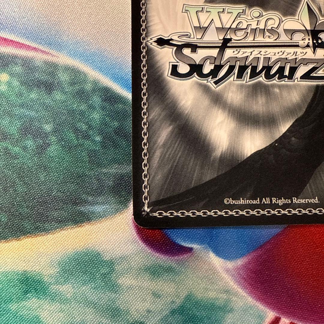 ヴァイスシュヴァルツ　マルの世界　国木田花丸 サイン SSP WS