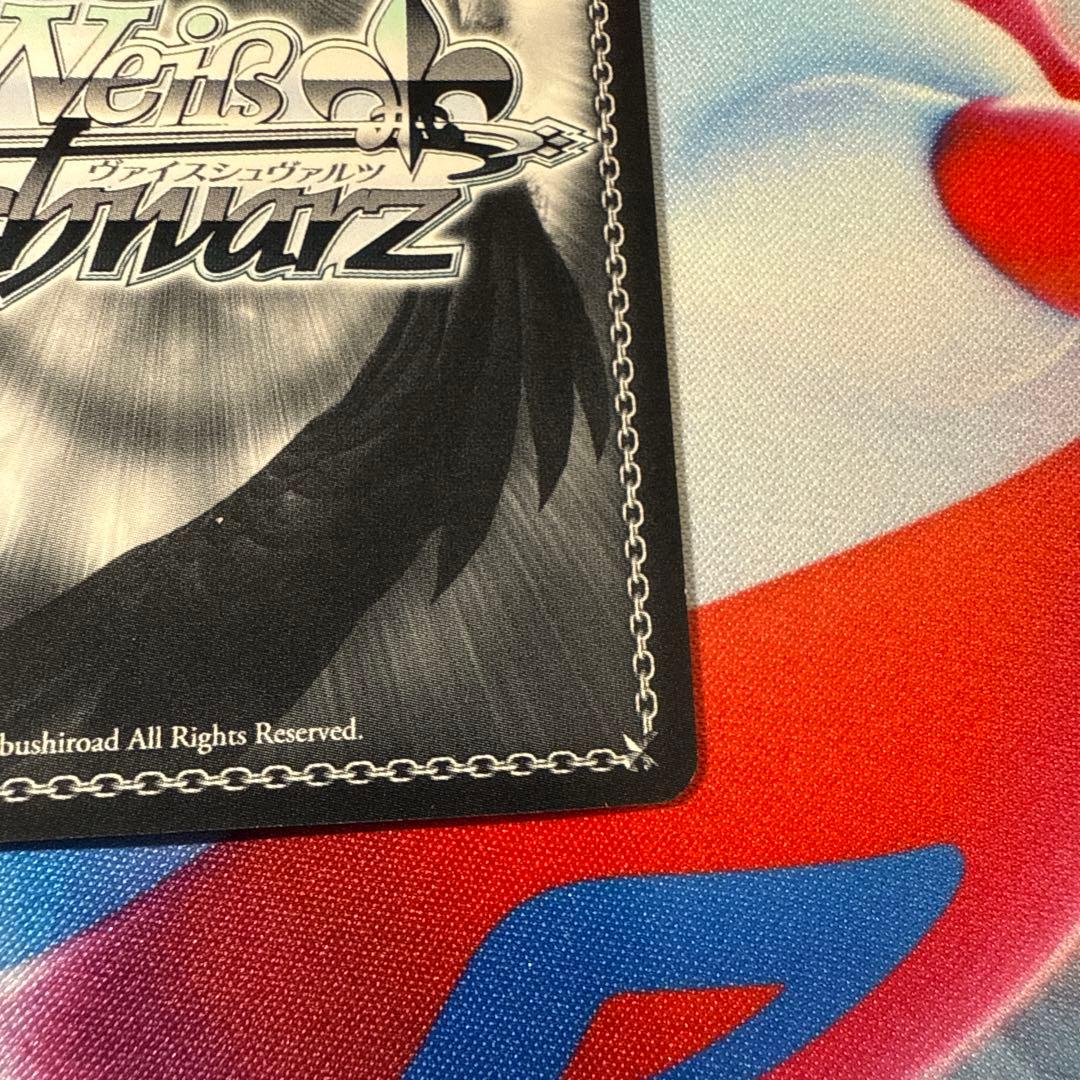 ヴァイスシュヴァルツ　マルの世界　国木田花丸 サイン SSP WS