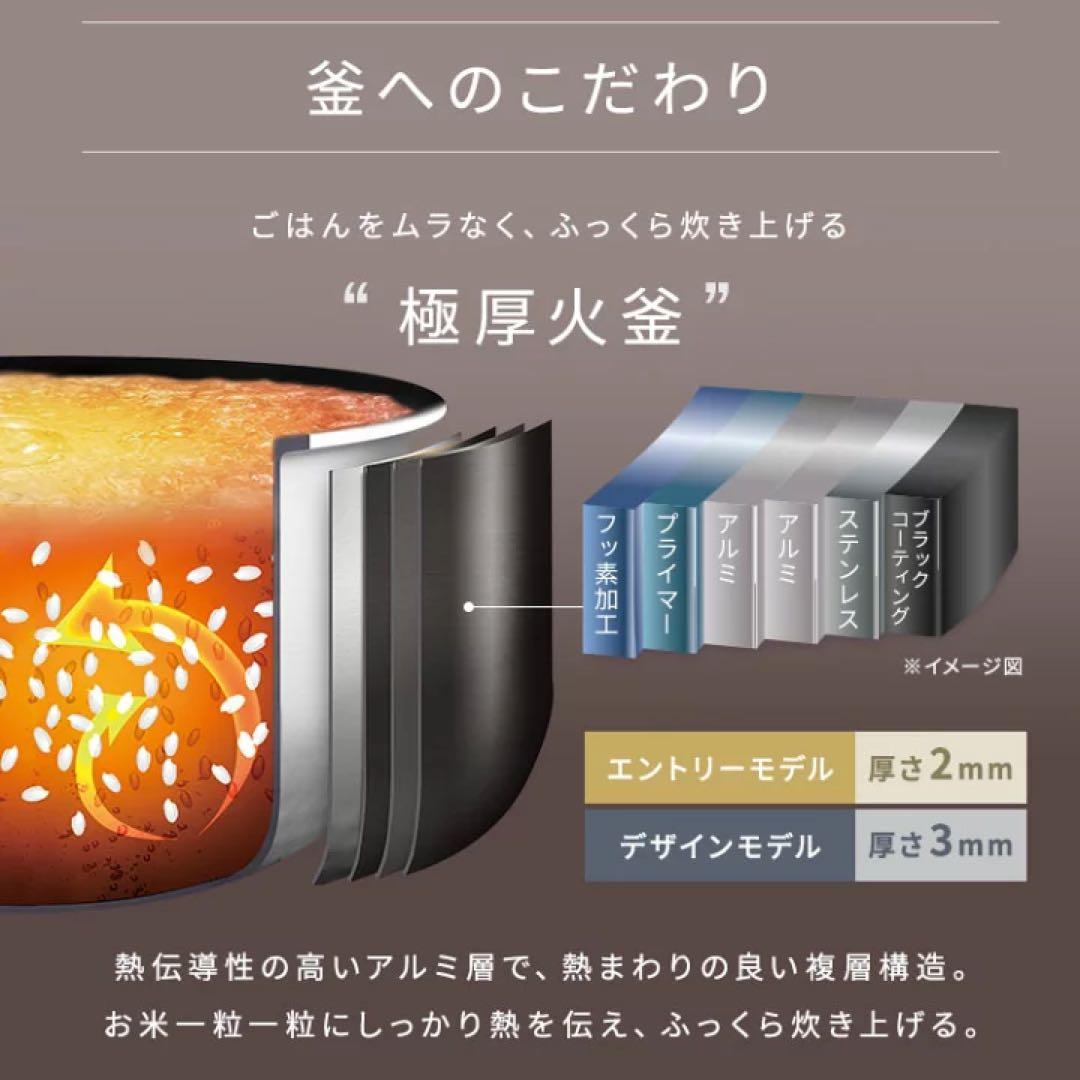 【美品】炊飯器5.5合炊き IH式 RC-ISA50AZ-HA 2024年製