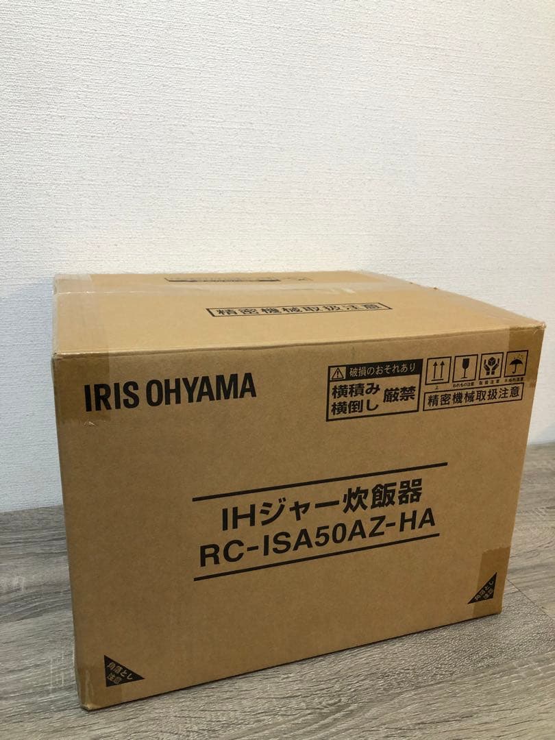 【美品】炊飯器5.5合炊き IH式 RC-ISA50AZ-HA 2024年製