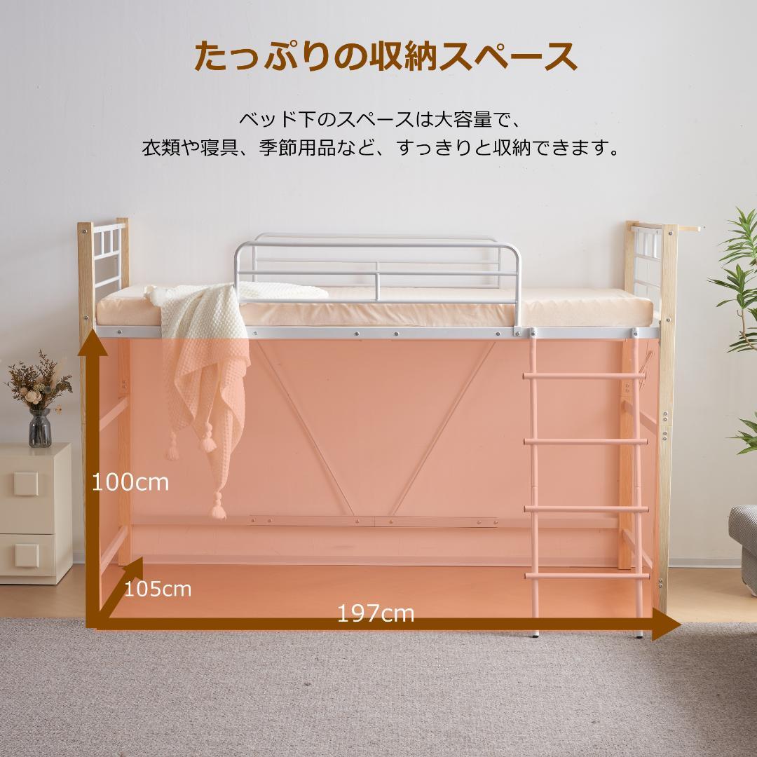 【S・高さ130cm】ロフトベッド パイプベッド 耐荷重150kg　WHITE
